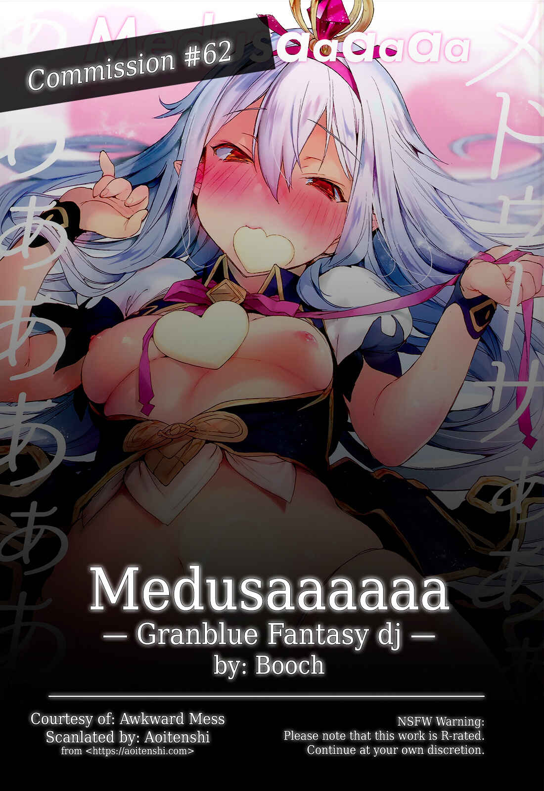 Page 2 Chapter Unknown_afb9 Granblue Fantasy - Medusaaaaaa (Doujinshi)