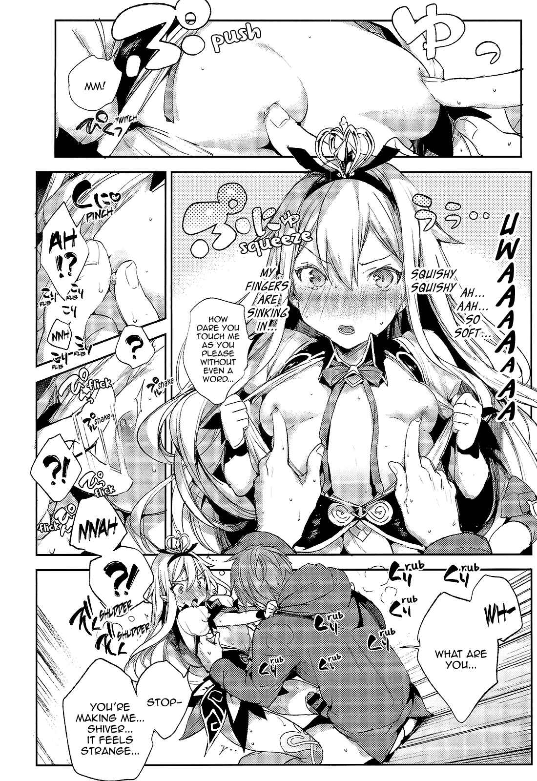 Page 9 Chapter Unknown_afb9 Granblue Fantasy - Medusaaaaaa (Doujinshi)