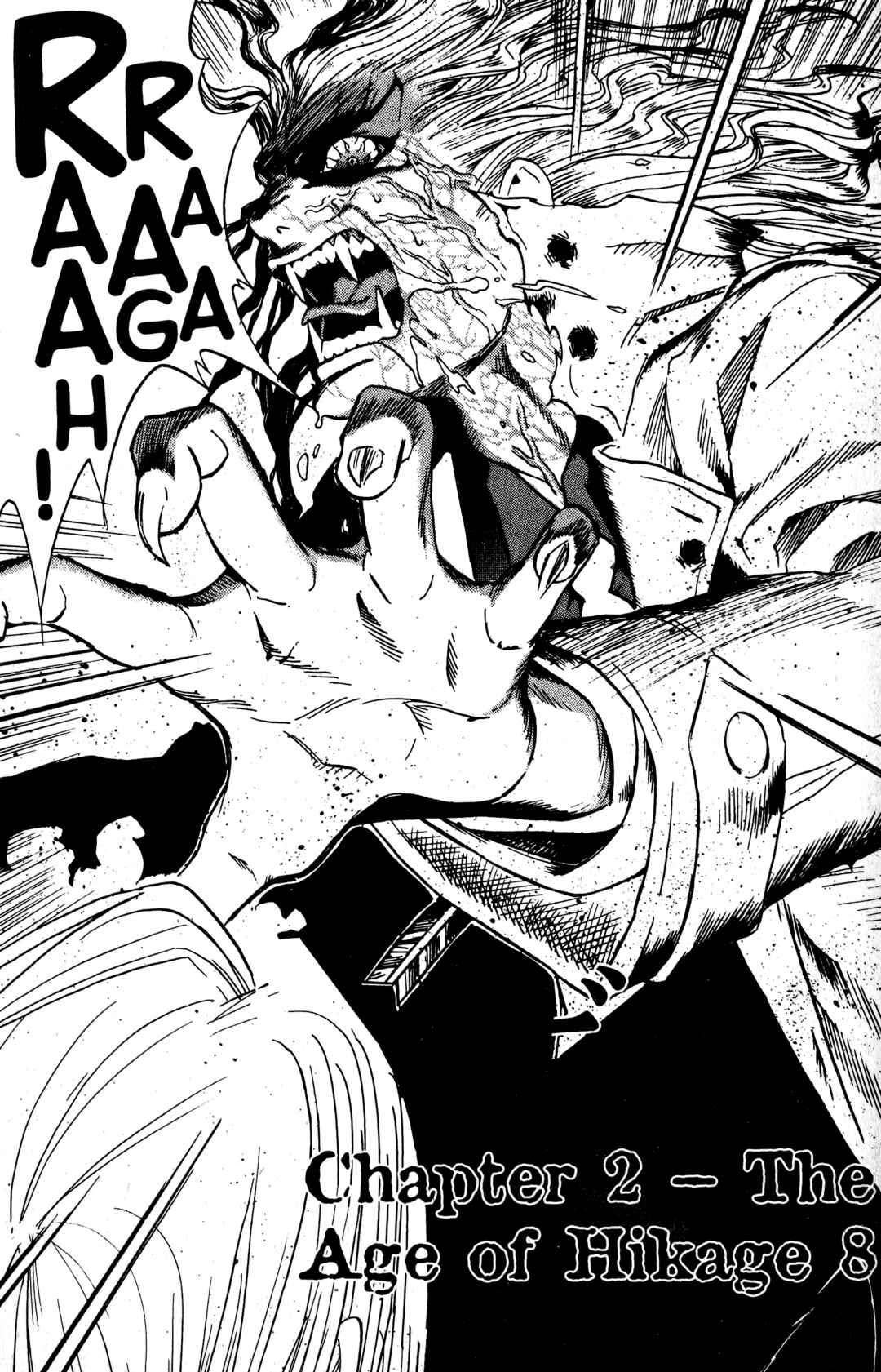 Page 1 Chapter 15 BLOOD SUCKER: Legend of Zipangu
