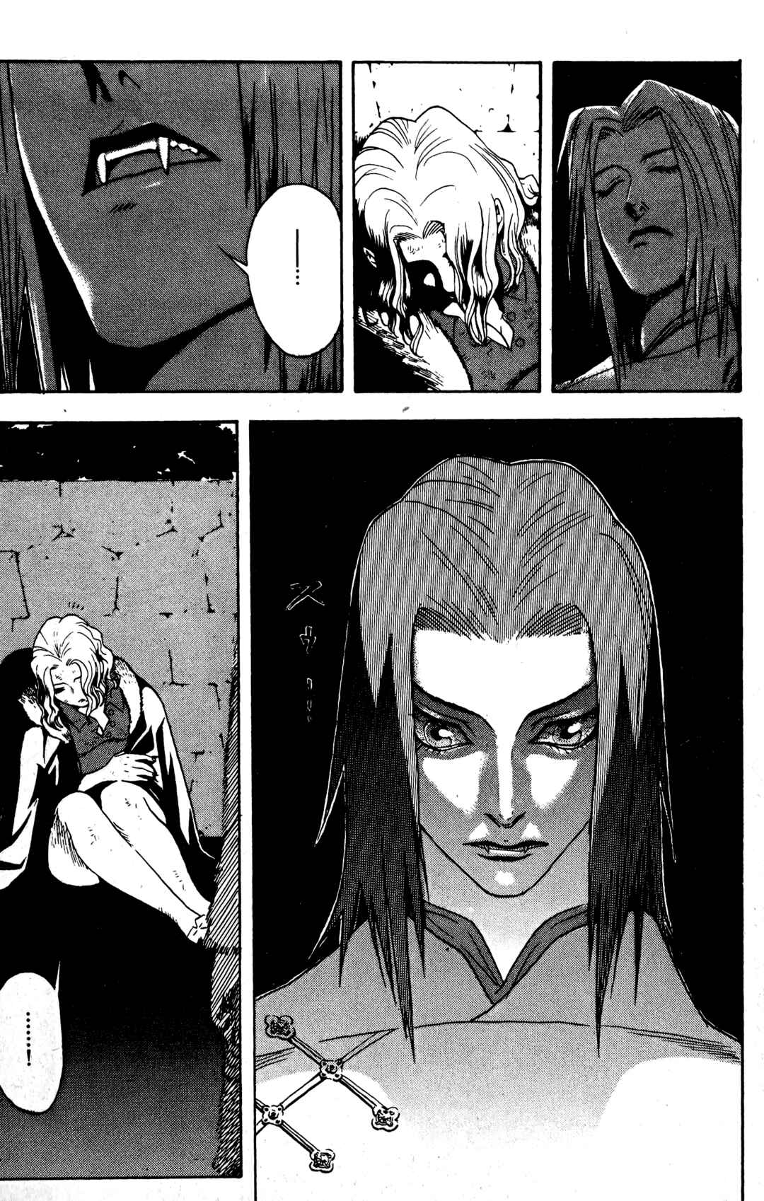Page 10 Chapter 15 BLOOD SUCKER: Legend of Zipangu