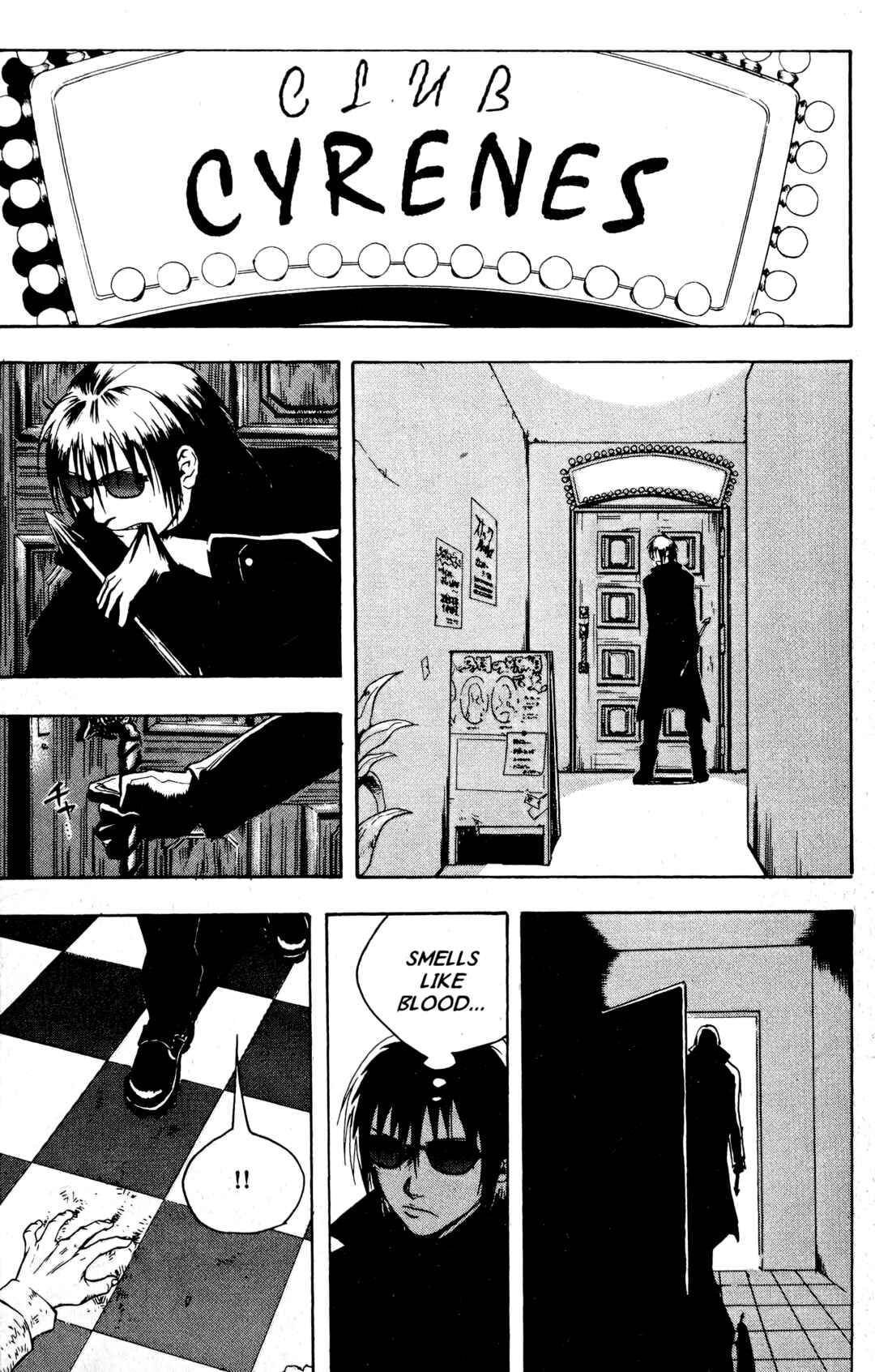 Page 20 Chapter 15 BLOOD SUCKER: Legend of Zipangu