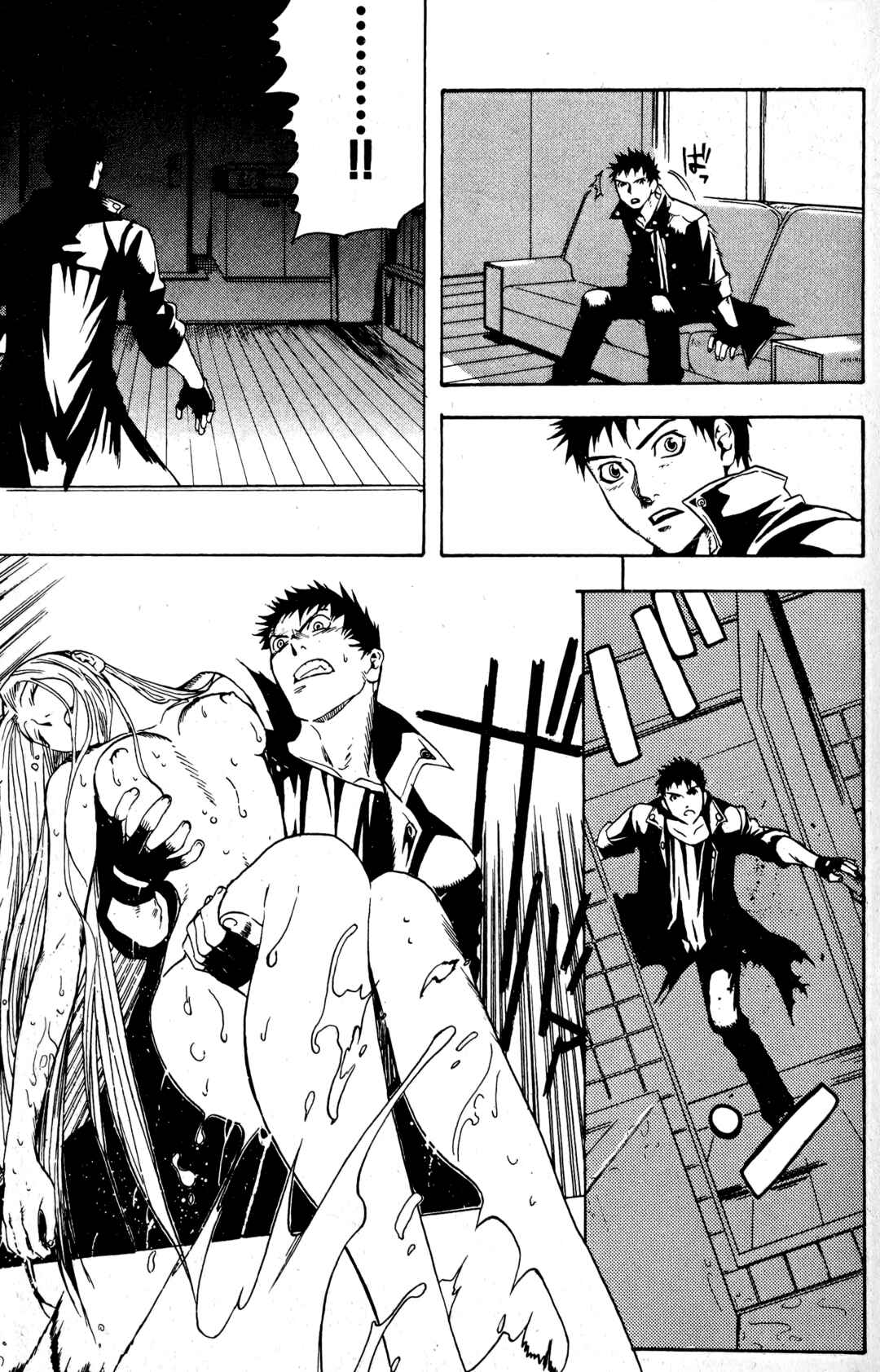 Page 23 Chapter 15 BLOOD SUCKER: Legend of Zipangu