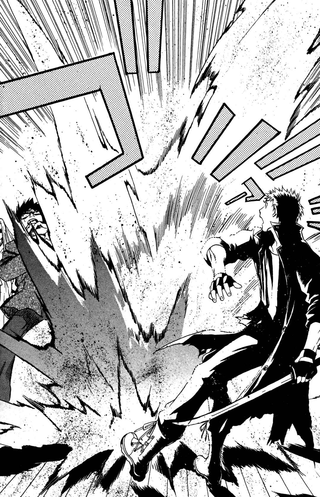 Page 6 Chapter 15 BLOOD SUCKER: Legend of Zipangu