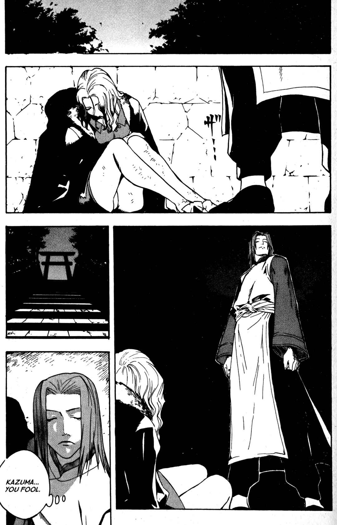 Page 9 Chapter 15 BLOOD SUCKER: Legend of Zipangu