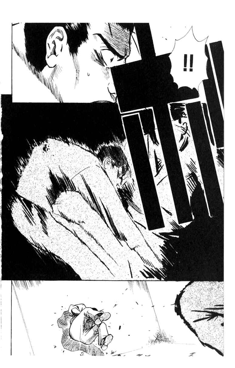 Page 15 Chapter 4 BLOOD SUCKER: Legend of Zipangu