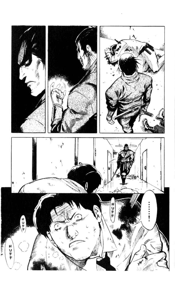 Page 17 Chapter 4 BLOOD SUCKER: Legend of Zipangu