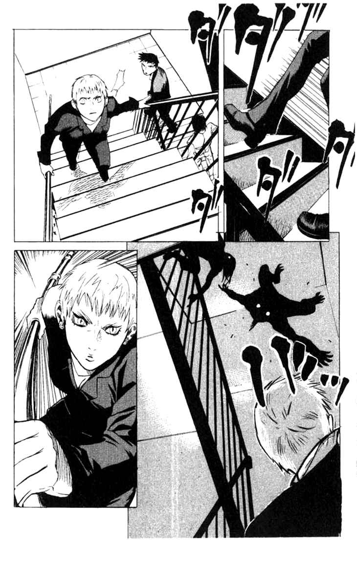 Page 18 Chapter 4 BLOOD SUCKER: Legend of Zipangu