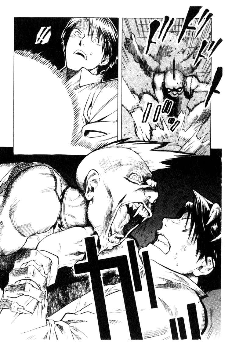 Page 20 Chapter 4 BLOOD SUCKER: Legend of Zipangu