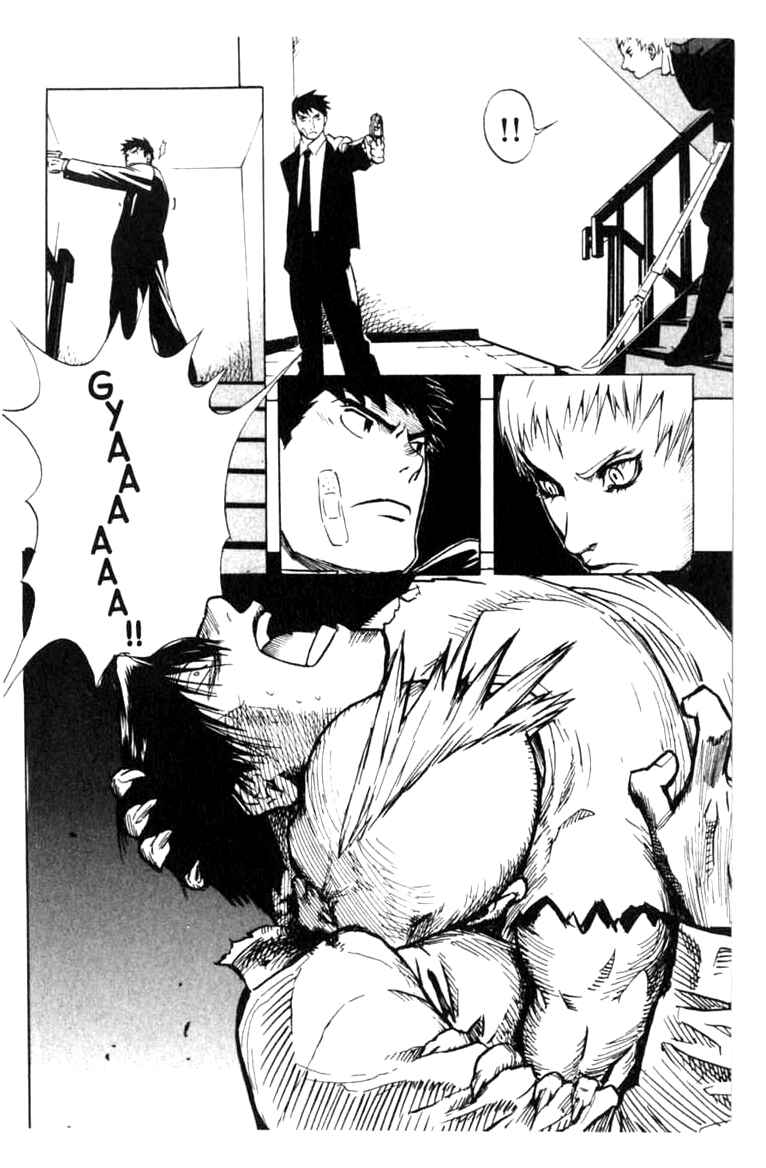 Page 23 Chapter 4 BLOOD SUCKER: Legend of Zipangu
