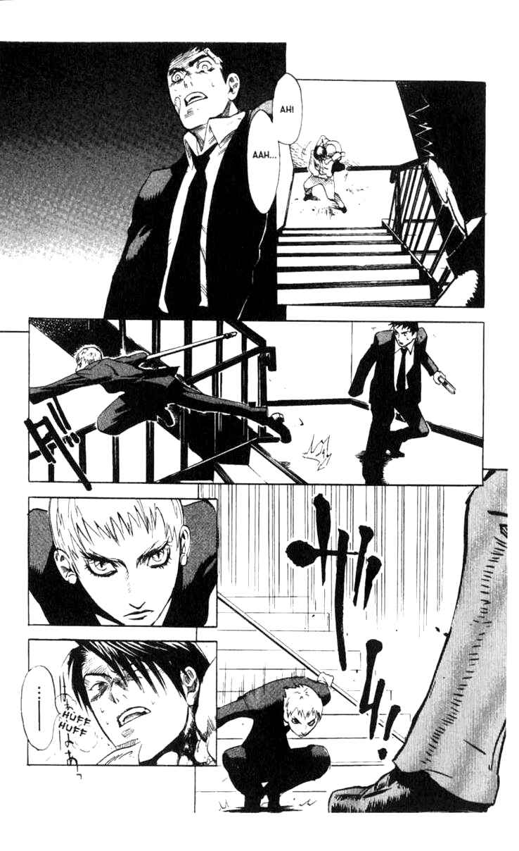 Page 24 Chapter 4 BLOOD SUCKER: Legend of Zipangu