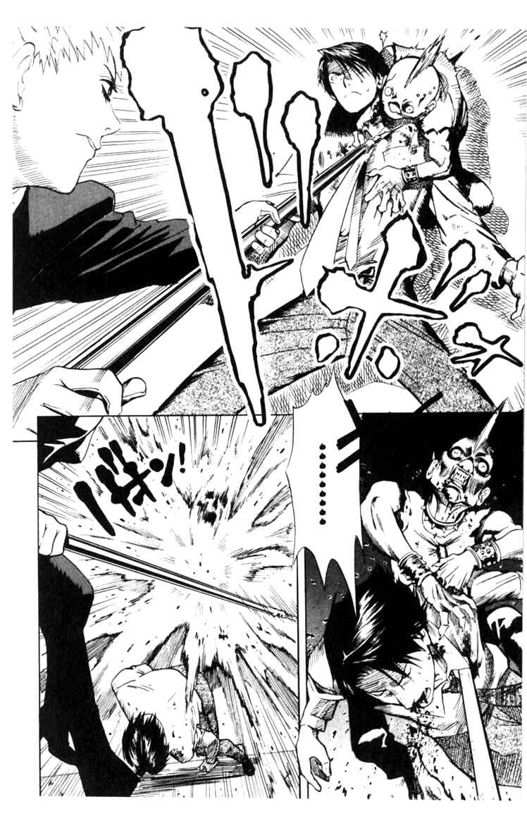 Page 25 Chapter 4 BLOOD SUCKER: Legend of Zipangu