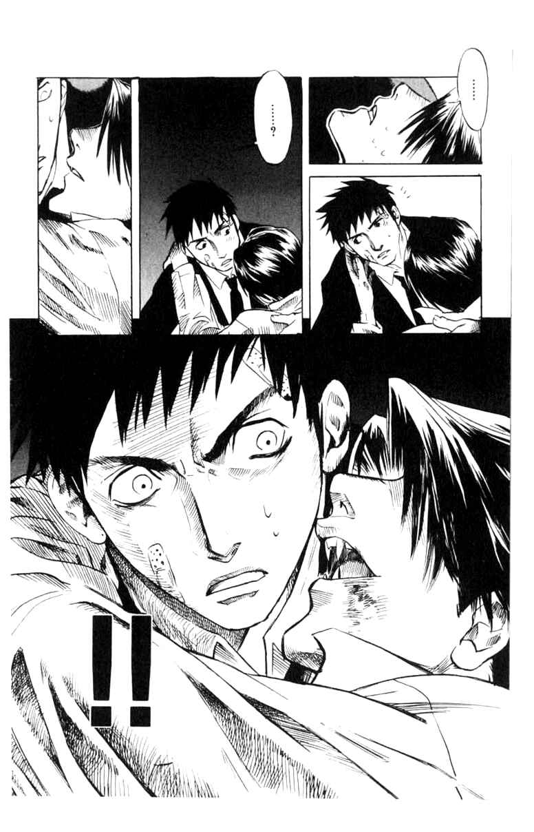 Page 27 Chapter 4 BLOOD SUCKER: Legend of Zipangu