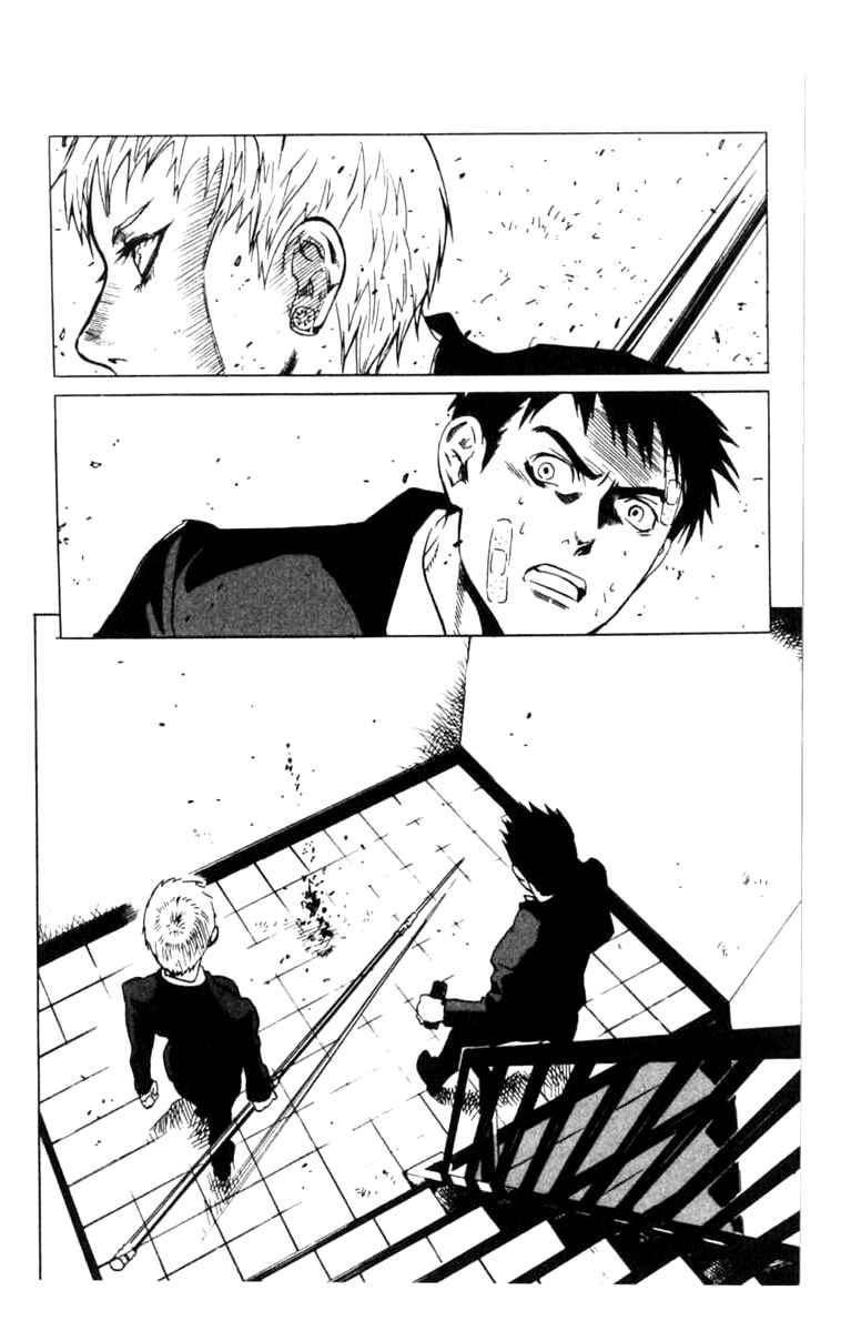 Page 30 Chapter 4 BLOOD SUCKER: Legend of Zipangu