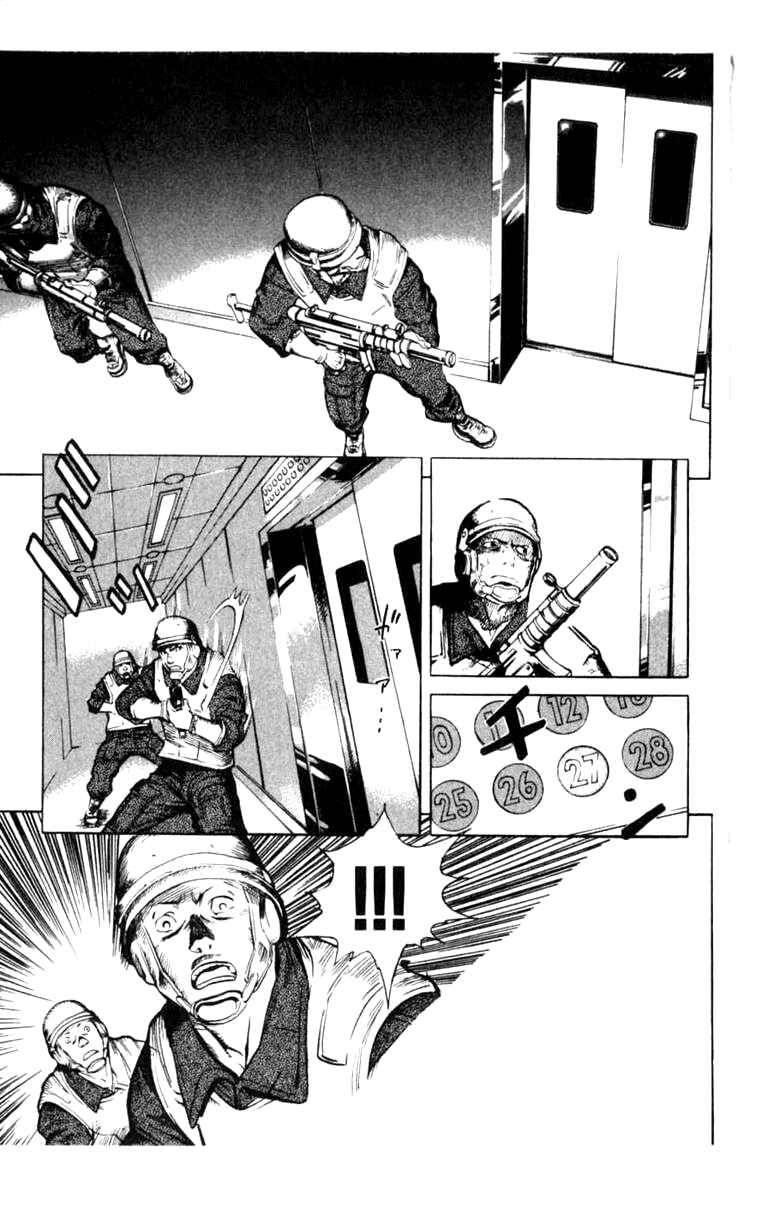Page 4 Chapter 4 BLOOD SUCKER: Legend of Zipangu