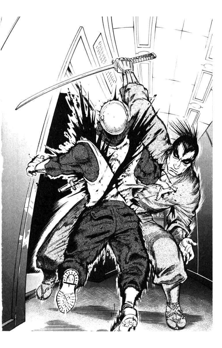 Page 5 Chapter 4 BLOOD SUCKER: Legend of Zipangu
