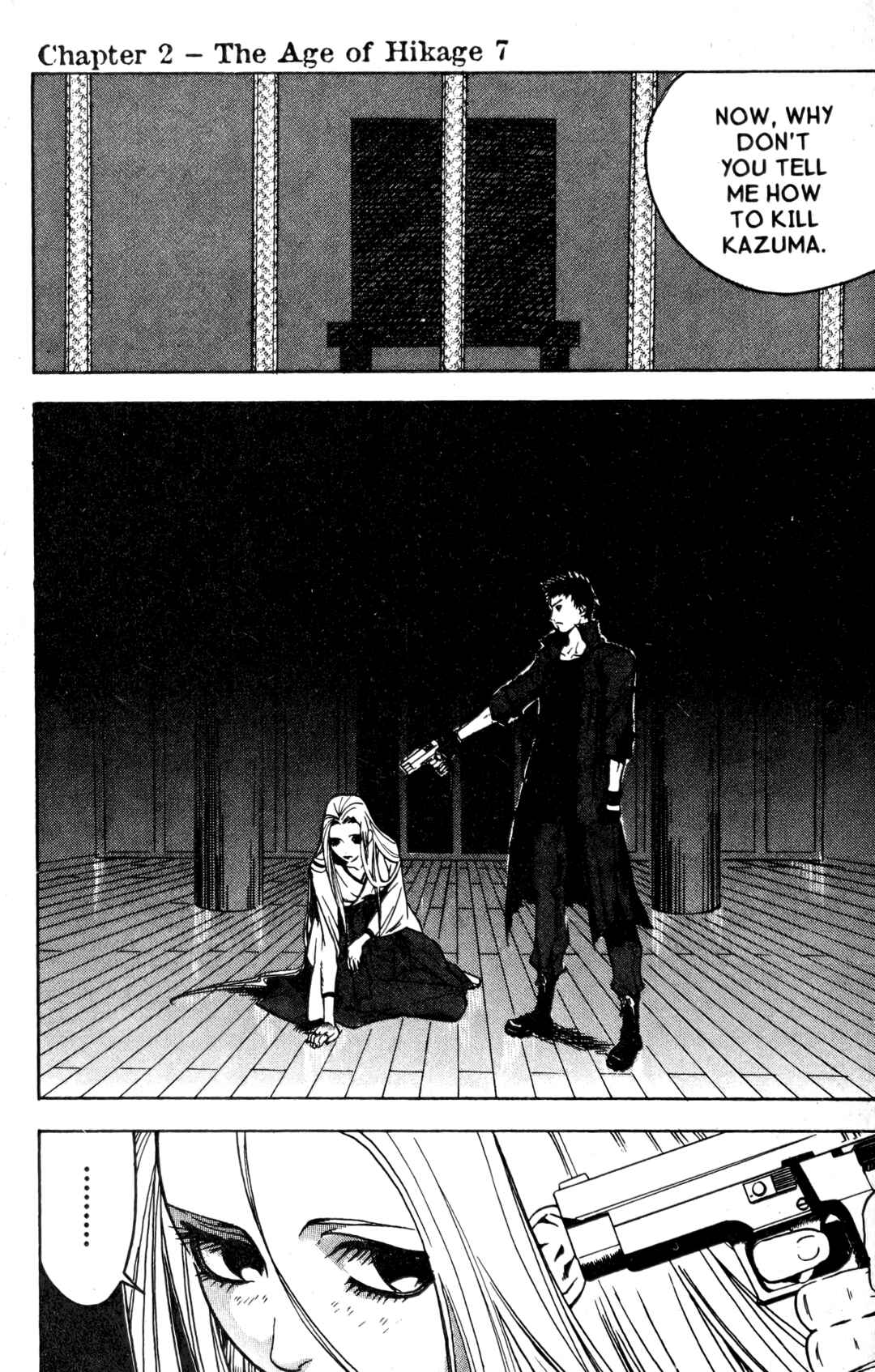 Page 1 Chapter 14 BLOOD SUCKER: Legend of Zipangu