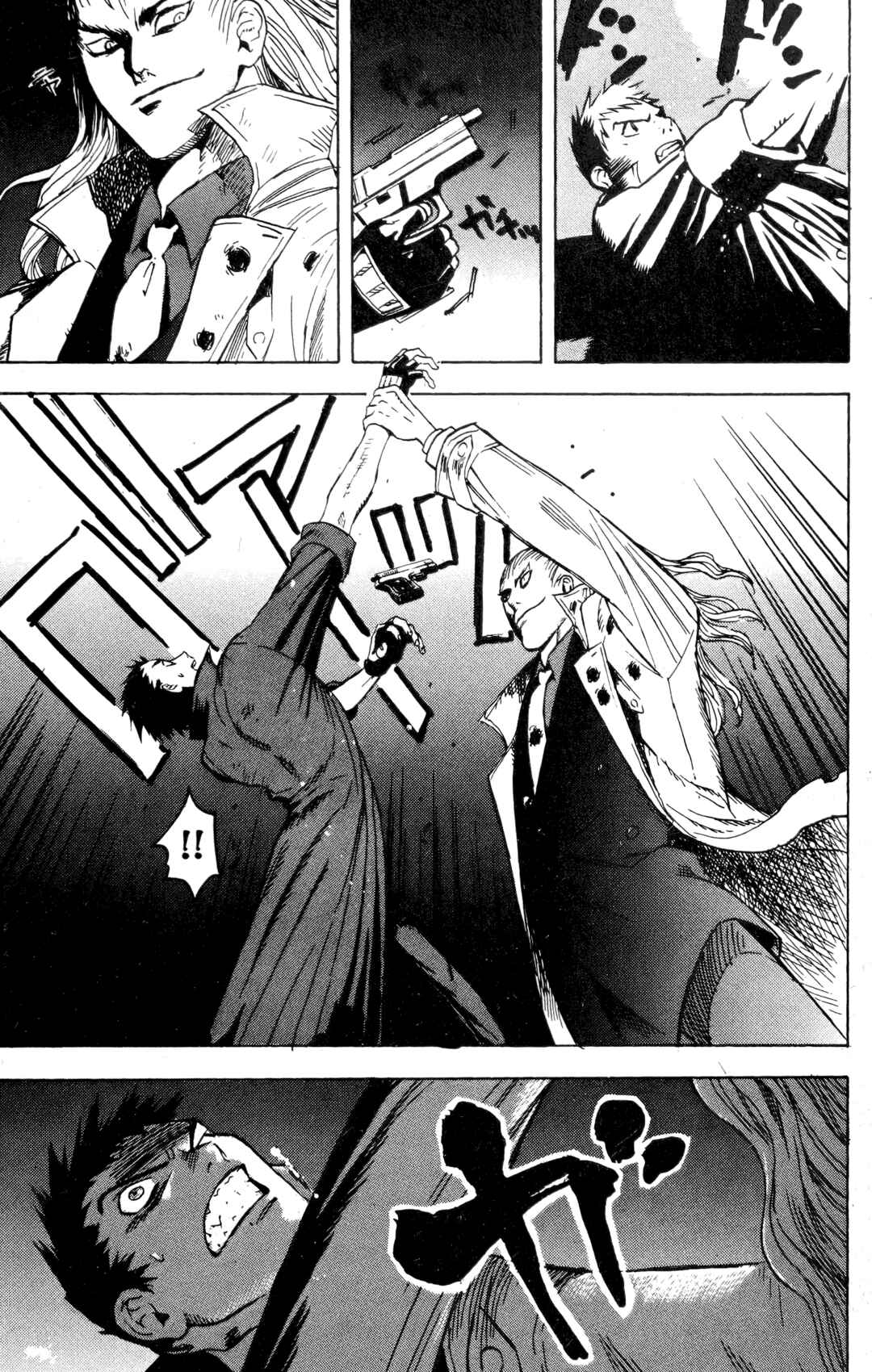 Page 10 Chapter 14 BLOOD SUCKER: Legend of Zipangu