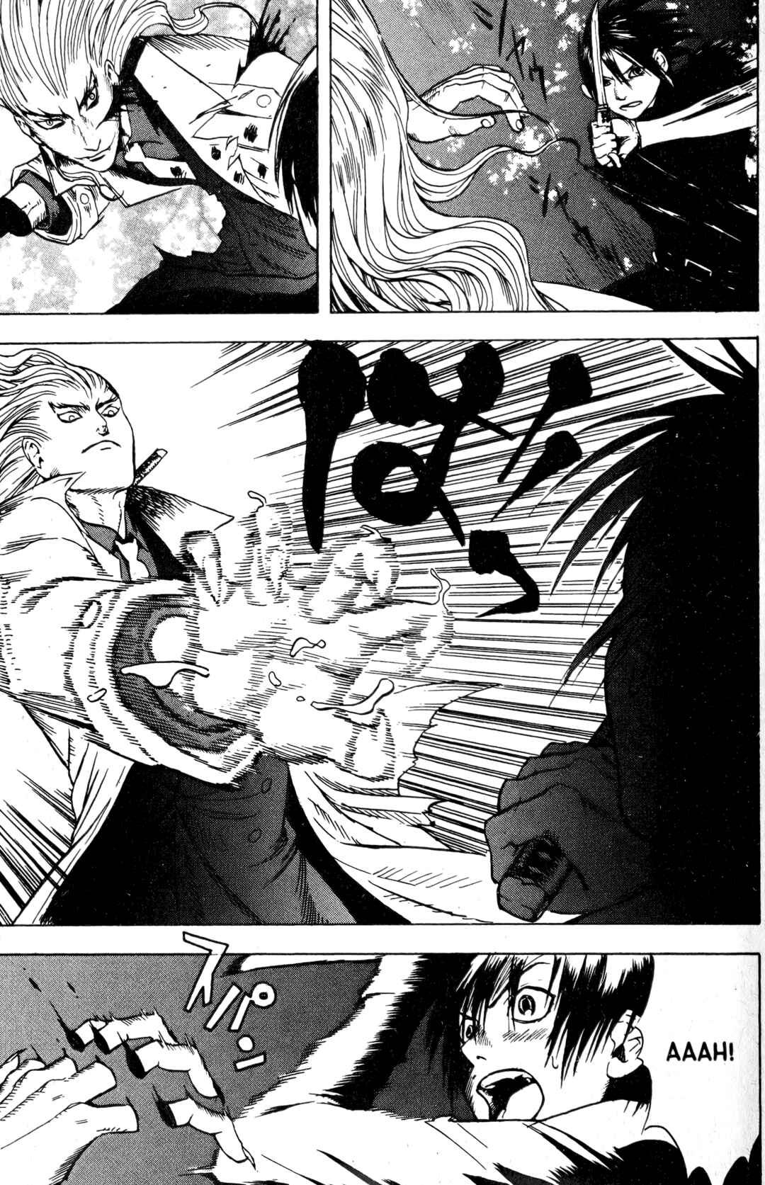 Page 17 Chapter 14 BLOOD SUCKER: Legend of Zipangu
