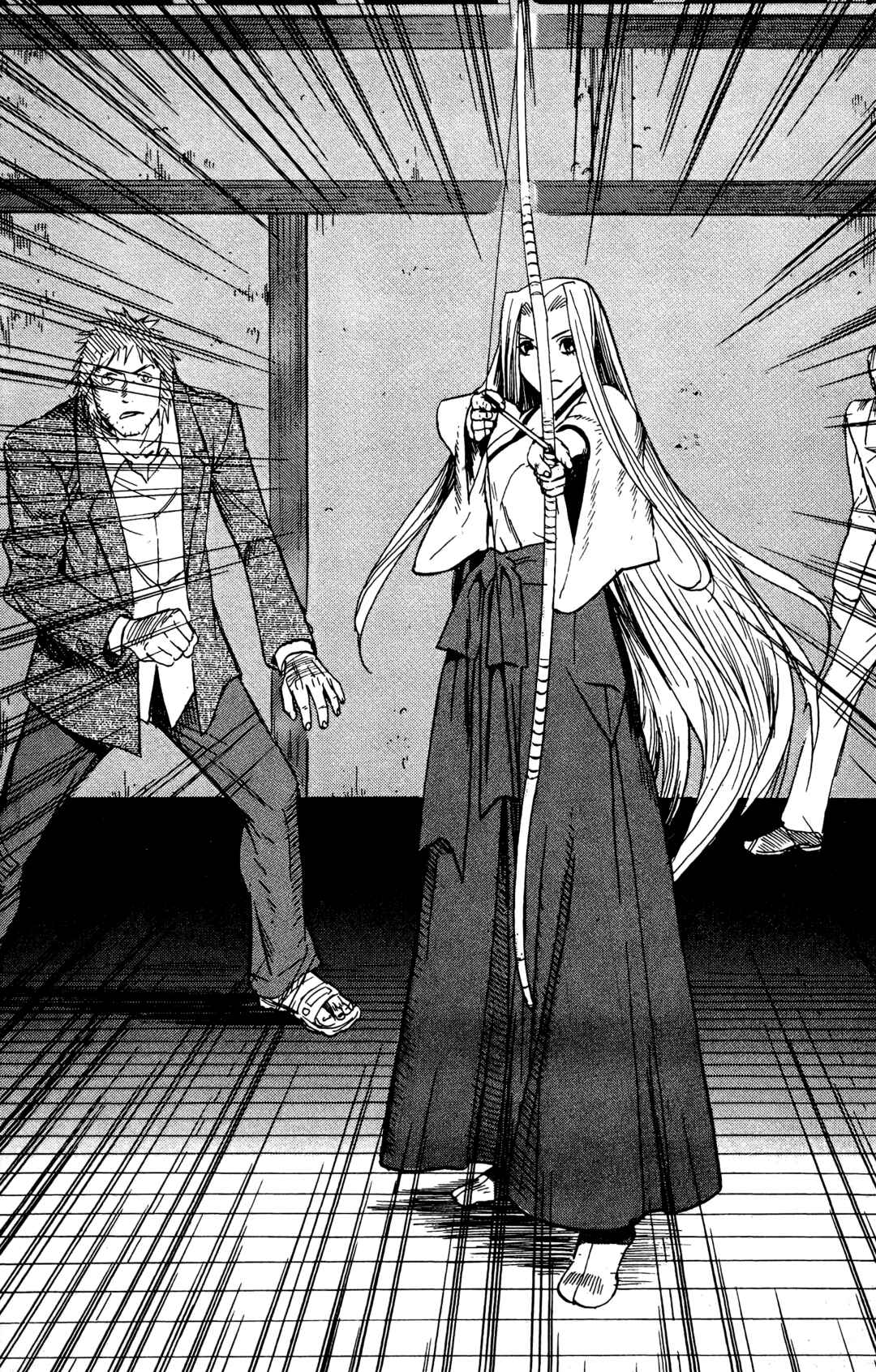 Page 26 Chapter 14 BLOOD SUCKER: Legend of Zipangu