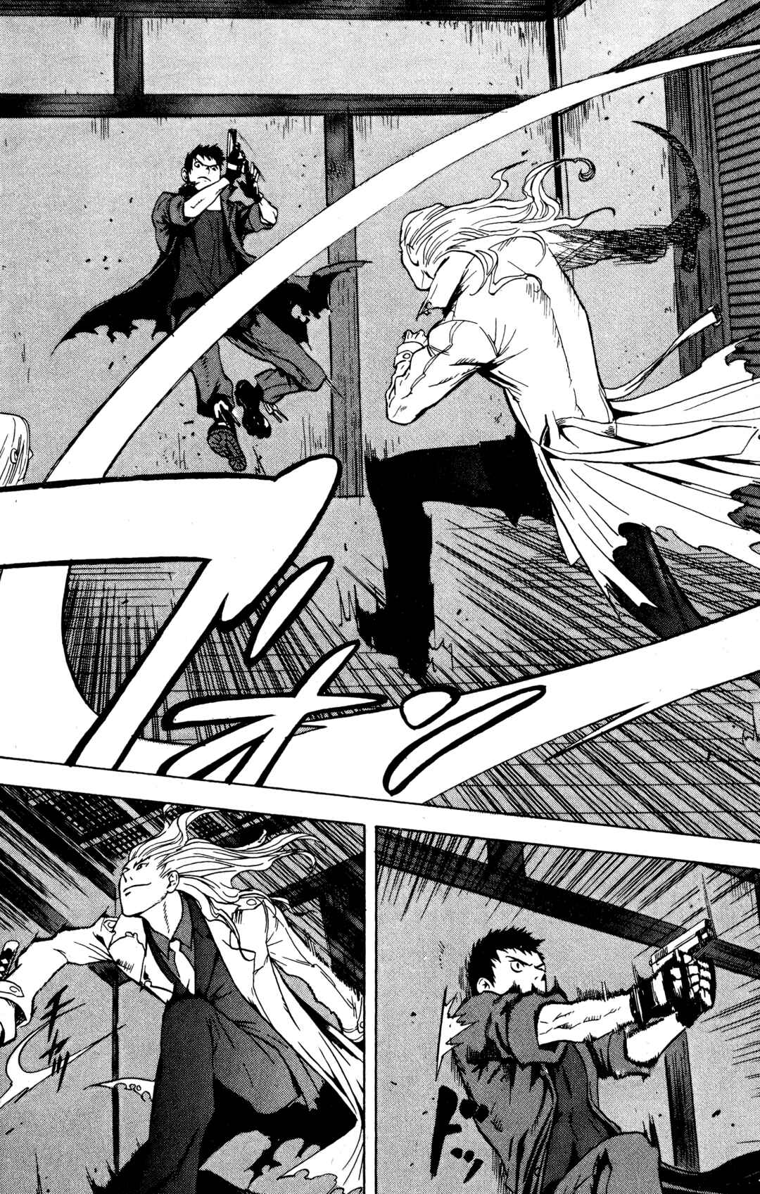 Page 6 Chapter 14 BLOOD SUCKER: Legend of Zipangu