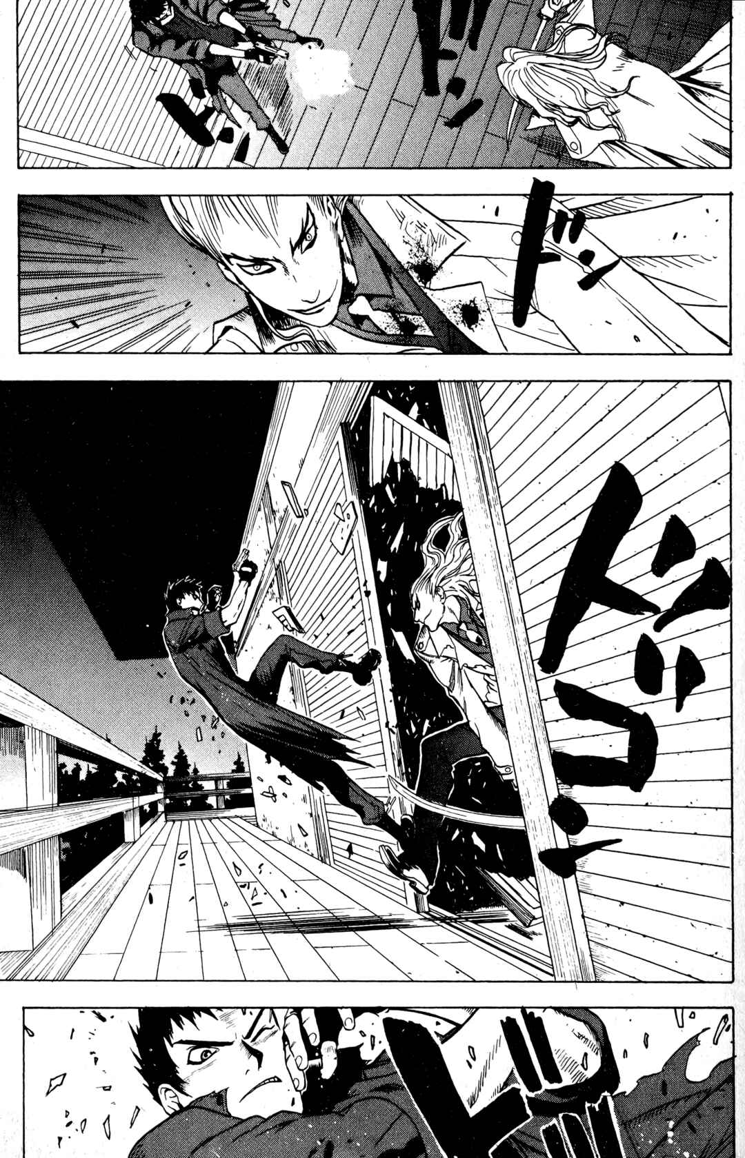 Page 7 Chapter 14 BLOOD SUCKER: Legend of Zipangu