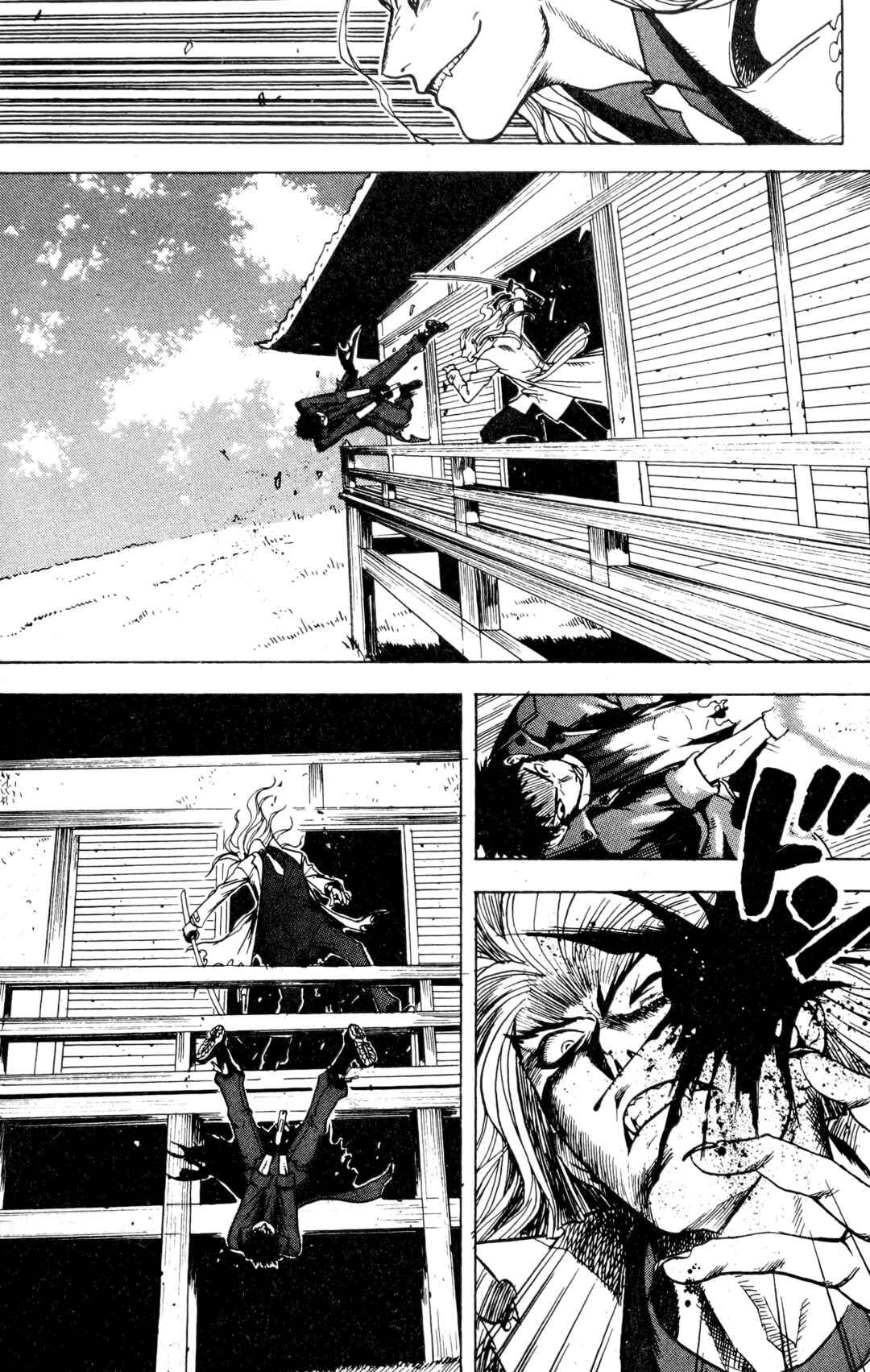 Page 8 Chapter 14 BLOOD SUCKER: Legend of Zipangu