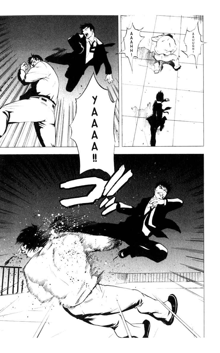 Page 10 Chapter 7 BLOOD SUCKER: Legend of Zipangu