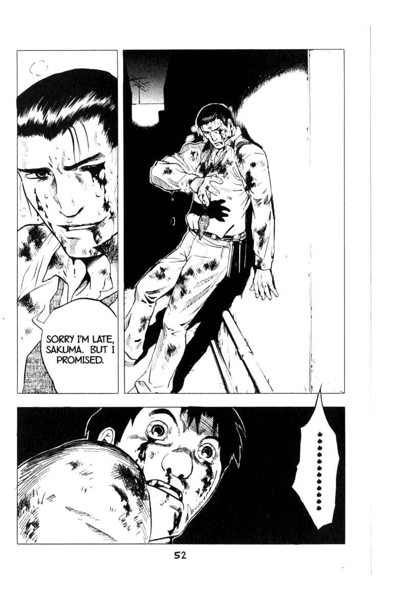 Page 19 Chapter 7 BLOOD SUCKER: Legend of Zipangu