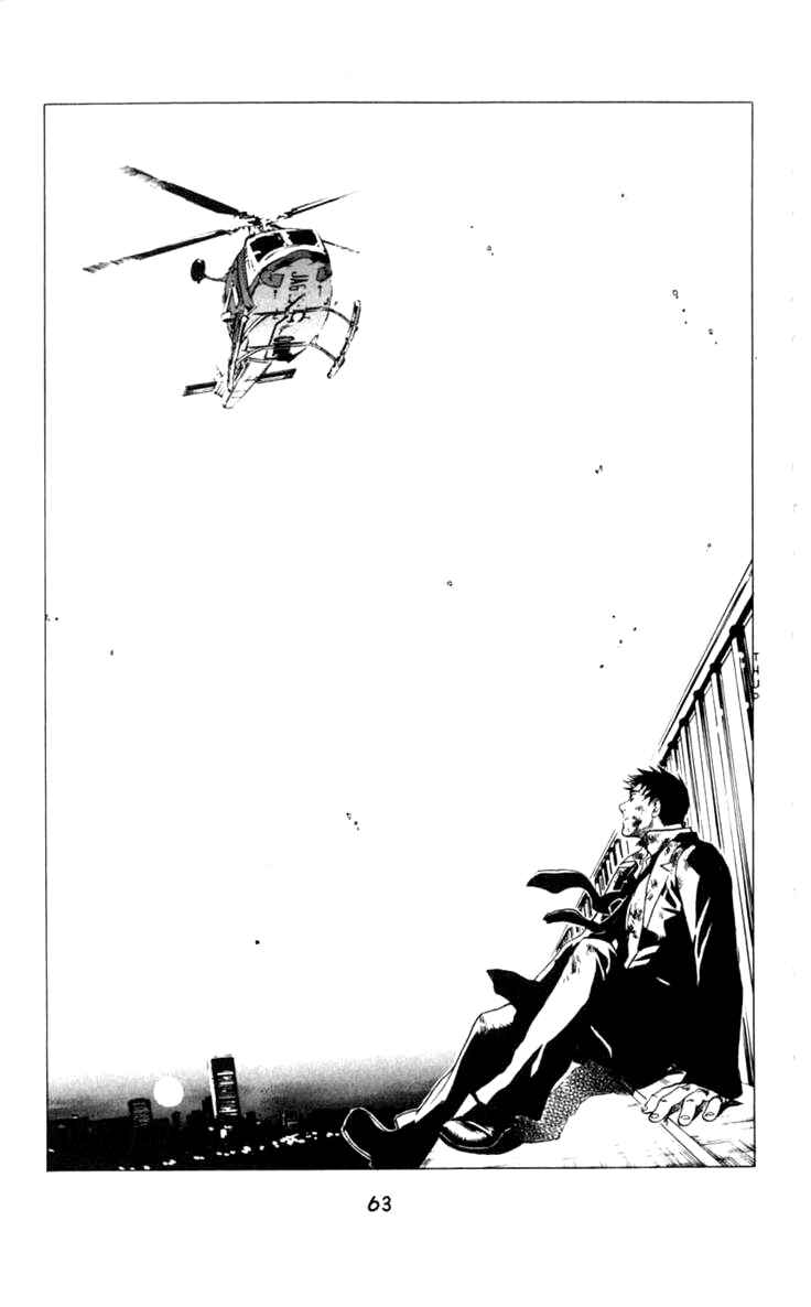 Page 30 Chapter 7 BLOOD SUCKER: Legend of Zipangu