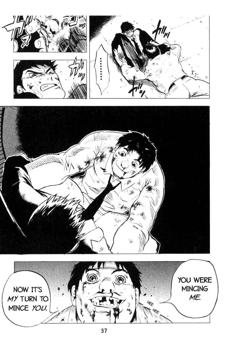 Page 4 Chapter 7 BLOOD SUCKER: Legend of Zipangu