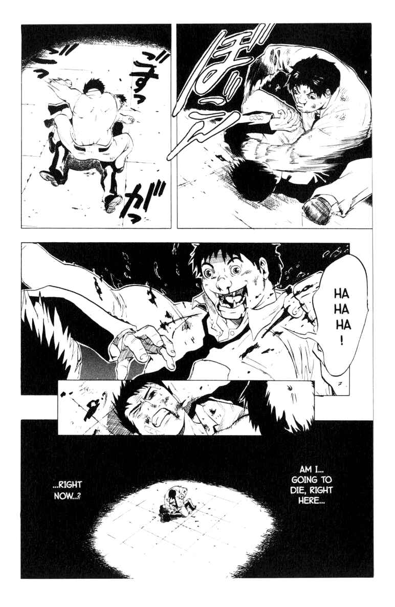 Page 5 Chapter 7 BLOOD SUCKER: Legend of Zipangu