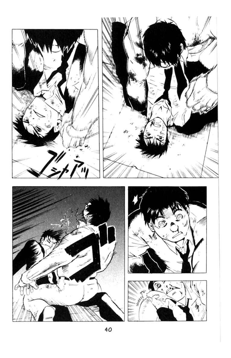 Page 7 Chapter 7 BLOOD SUCKER: Legend of Zipangu