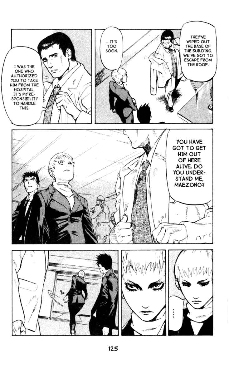 Page 11 Chapter 3 BLOOD SUCKER: Legend of Zipangu