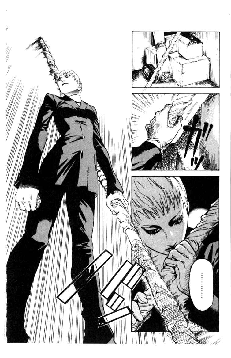 Page 12 Chapter 3 BLOOD SUCKER: Legend of Zipangu
