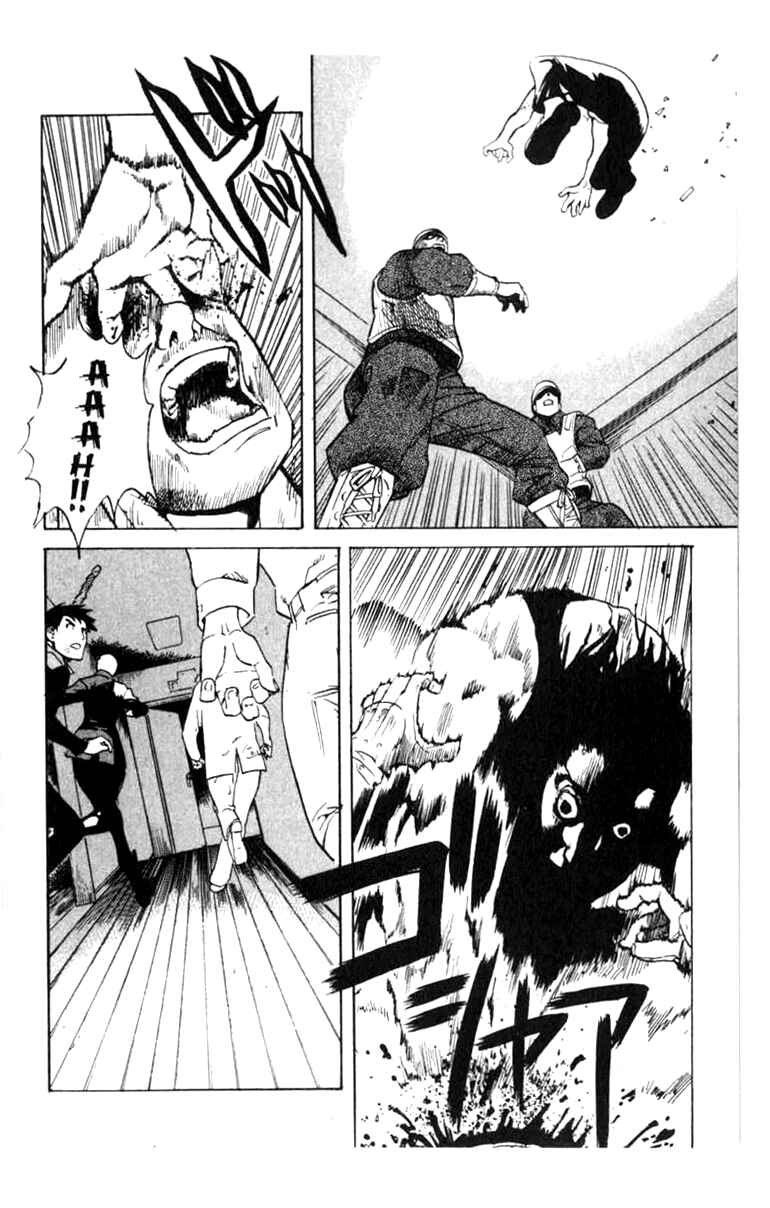 Page 18 Chapter 3 BLOOD SUCKER: Legend of Zipangu