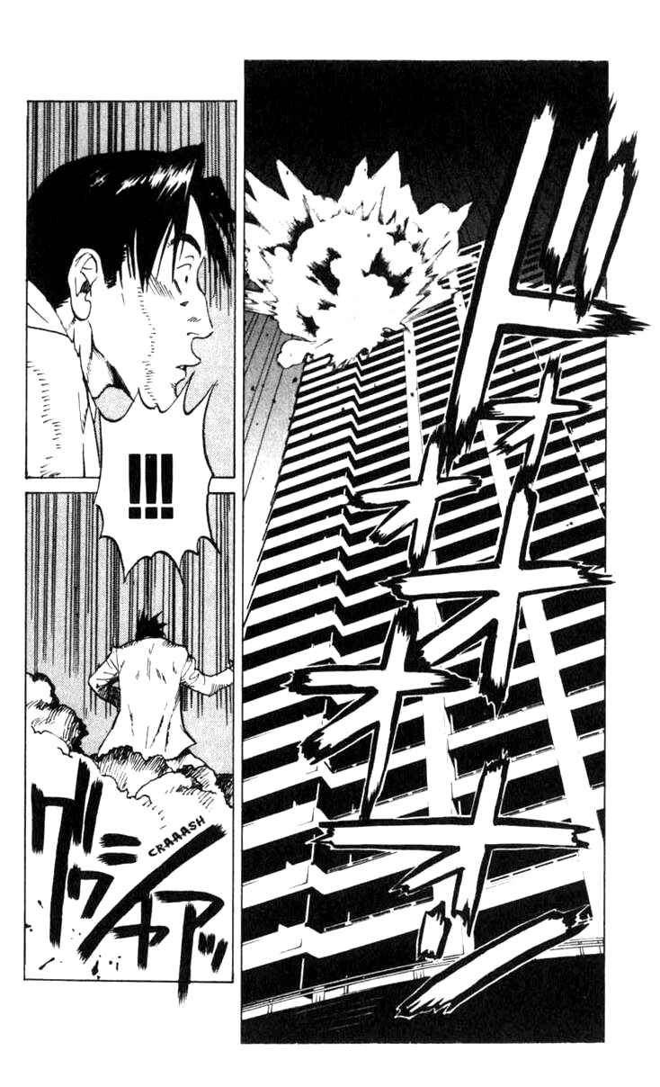 Page 23 Chapter 3 BLOOD SUCKER: Legend of Zipangu