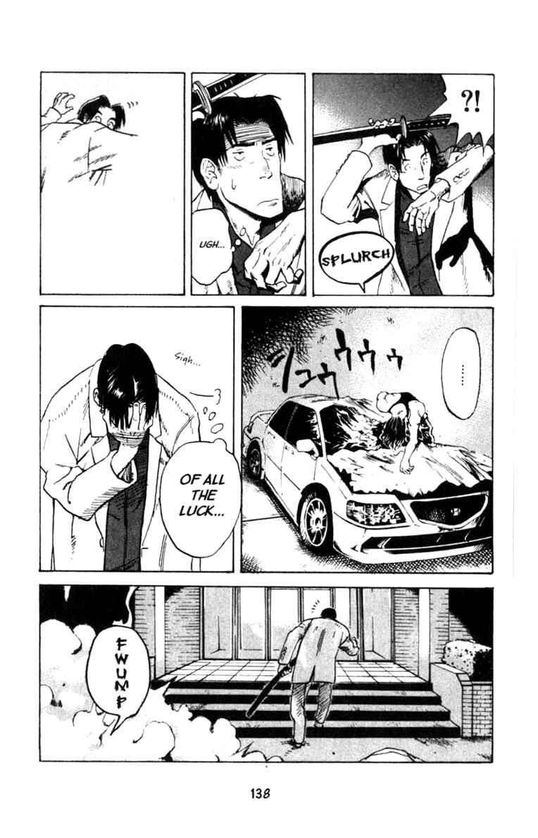 Page 24 Chapter 3 BLOOD SUCKER: Legend of Zipangu