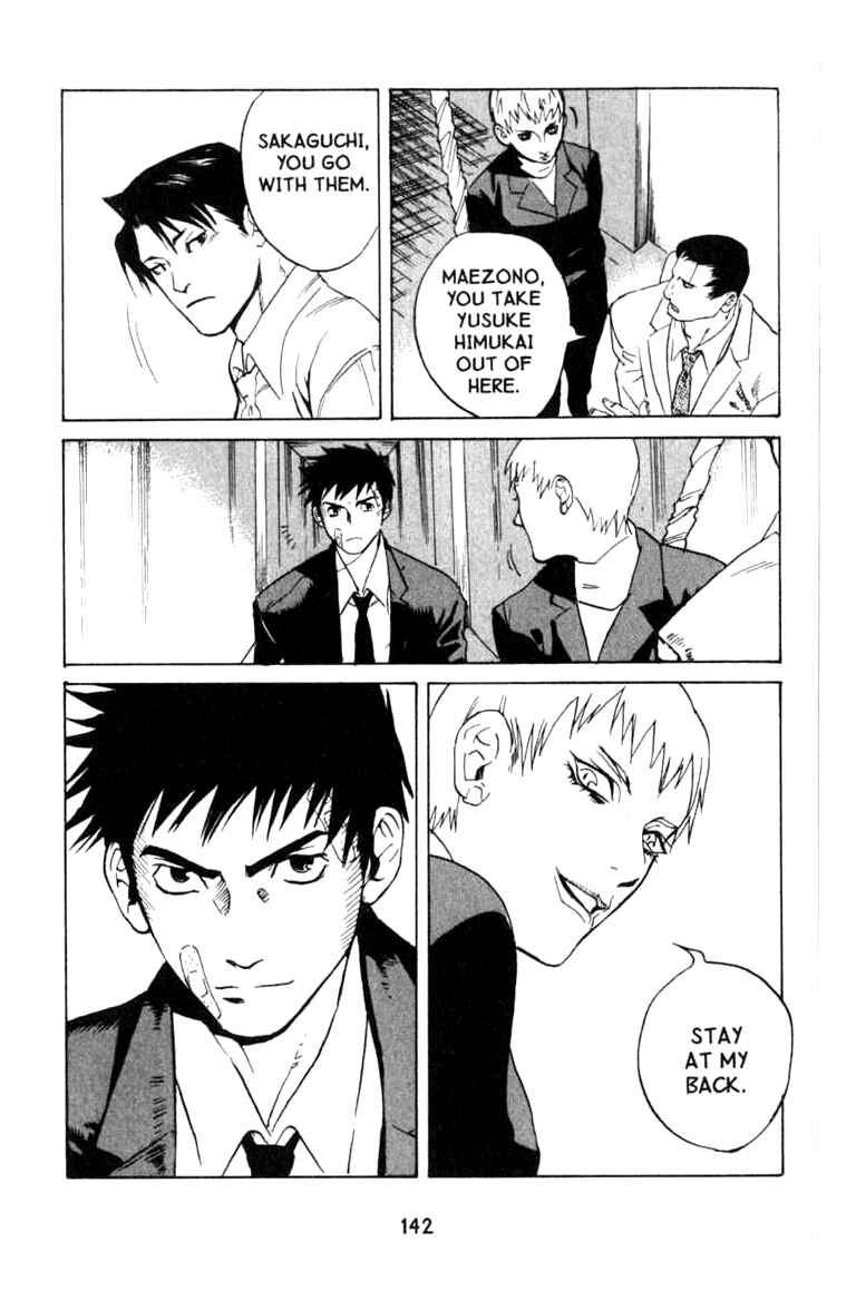 Page 28 Chapter 3 BLOOD SUCKER: Legend of Zipangu
