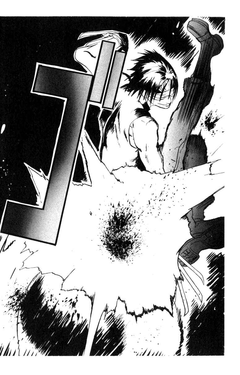 Page 5 Chapter 3 BLOOD SUCKER: Legend of Zipangu