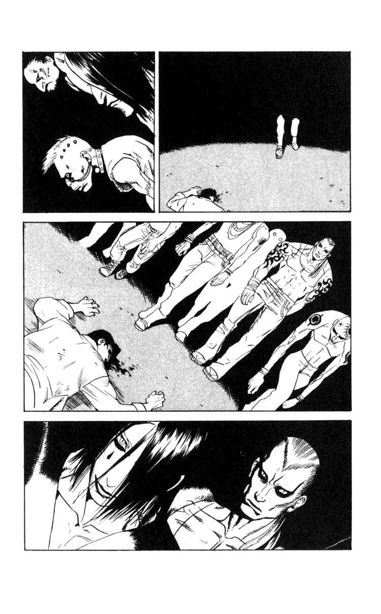 Page 7 Chapter 3 BLOOD SUCKER: Legend of Zipangu
