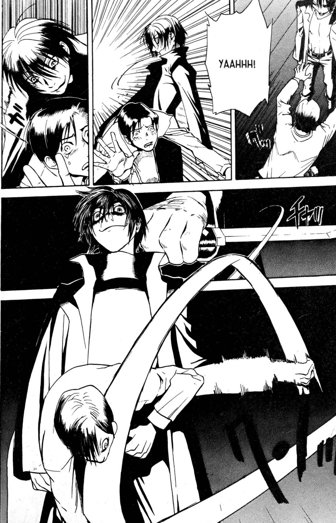 Page 12 Chapter 17 BLOOD SUCKER: Legend of Zipangu