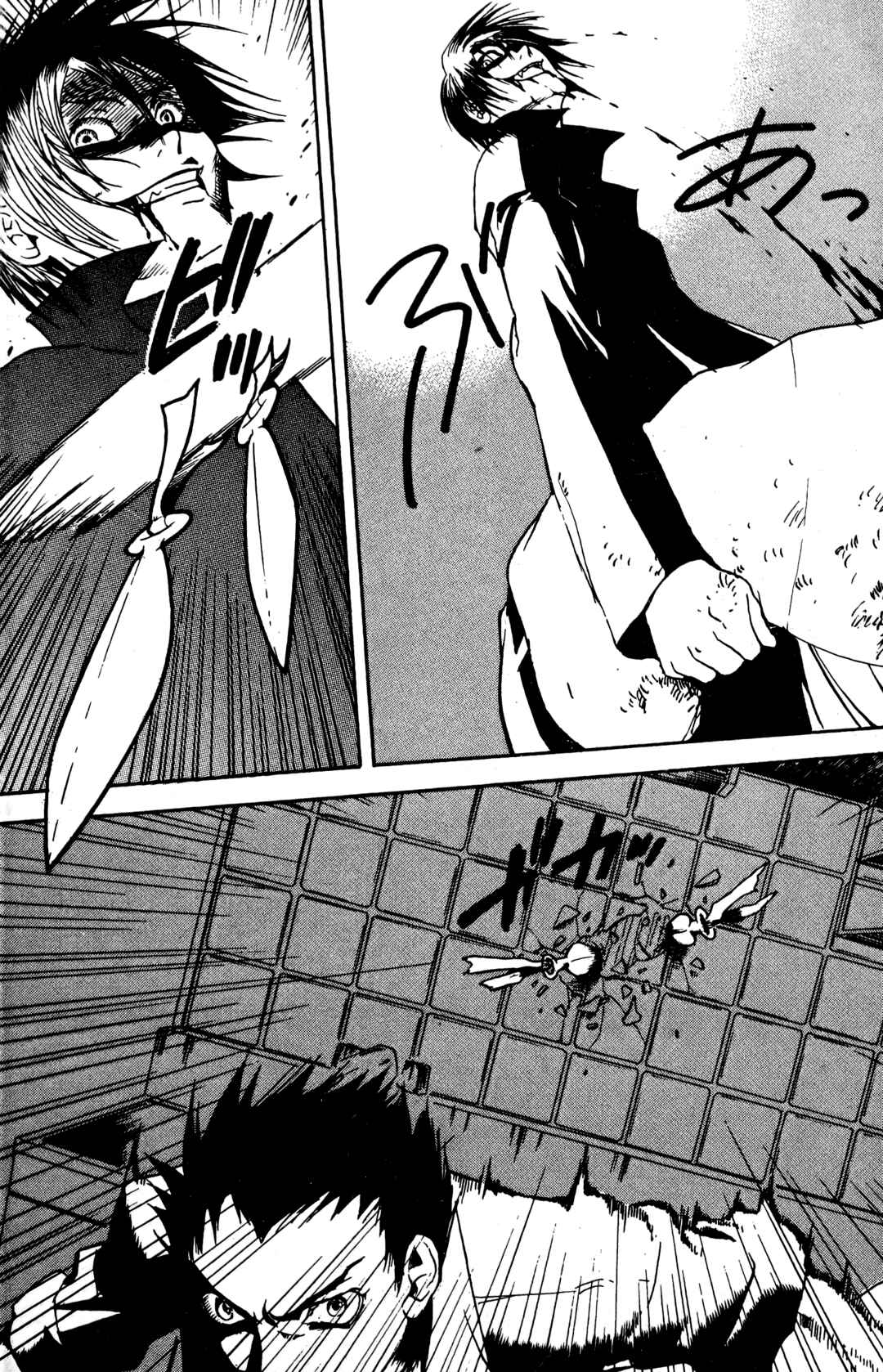 Page 16 Chapter 17 BLOOD SUCKER: Legend of Zipangu