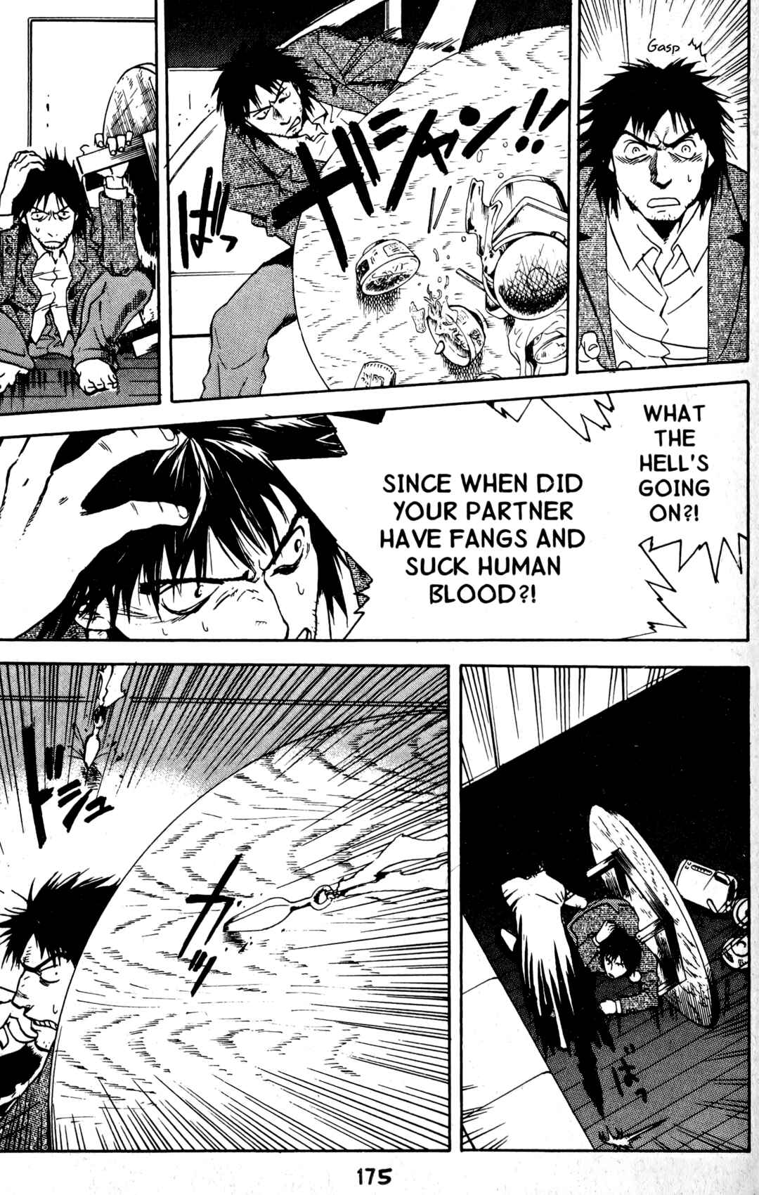 Page 17 Chapter 17 BLOOD SUCKER: Legend of Zipangu