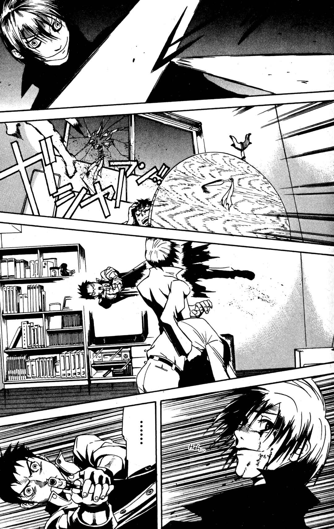 Page 19 Chapter 17 BLOOD SUCKER: Legend of Zipangu