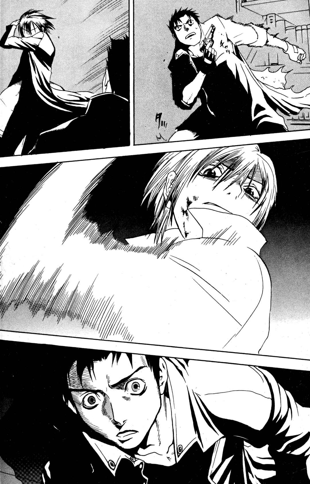 Page 20 Chapter 17 BLOOD SUCKER: Legend of Zipangu