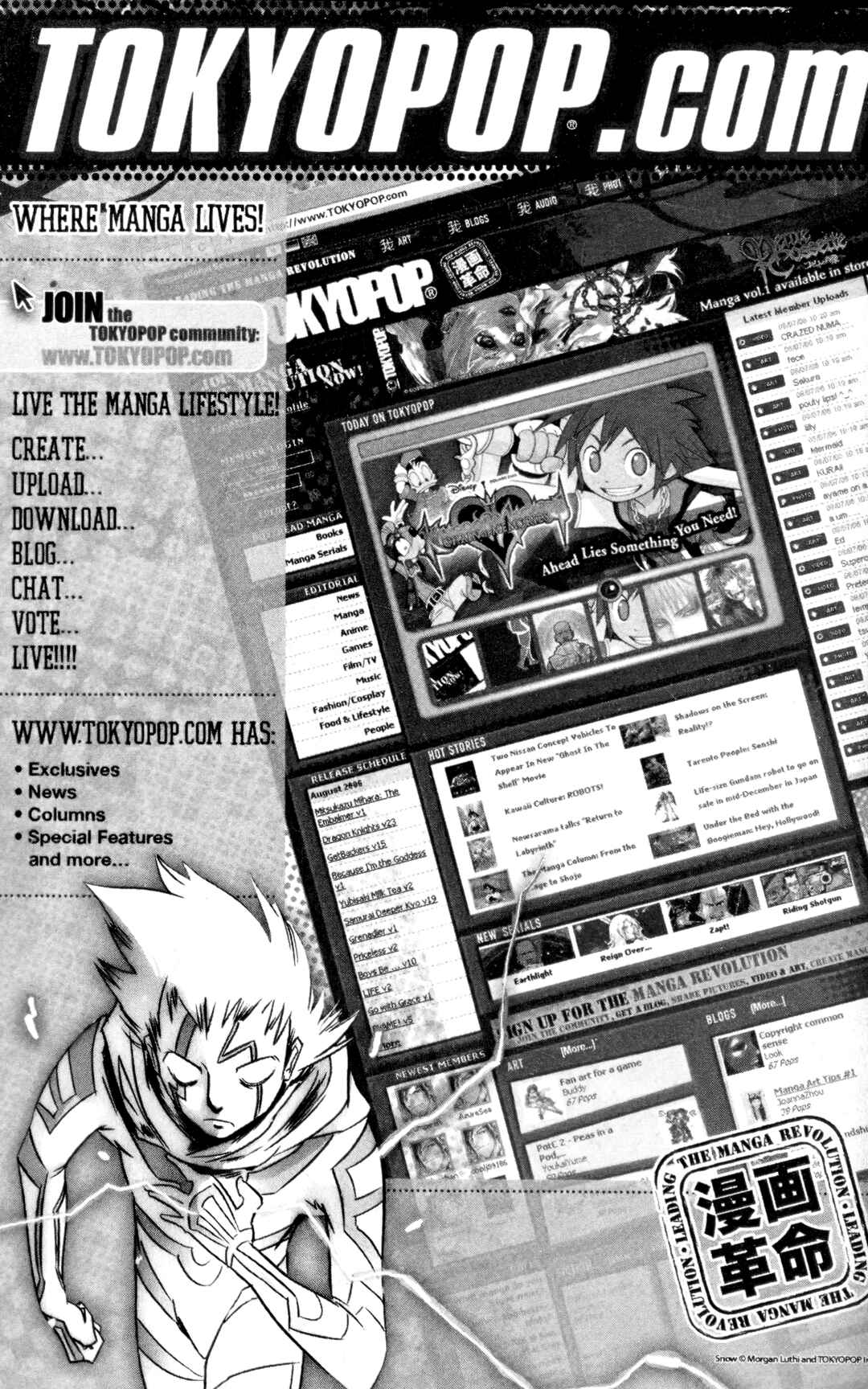 Page 33 Chapter 17 BLOOD SUCKER: Legend of Zipangu