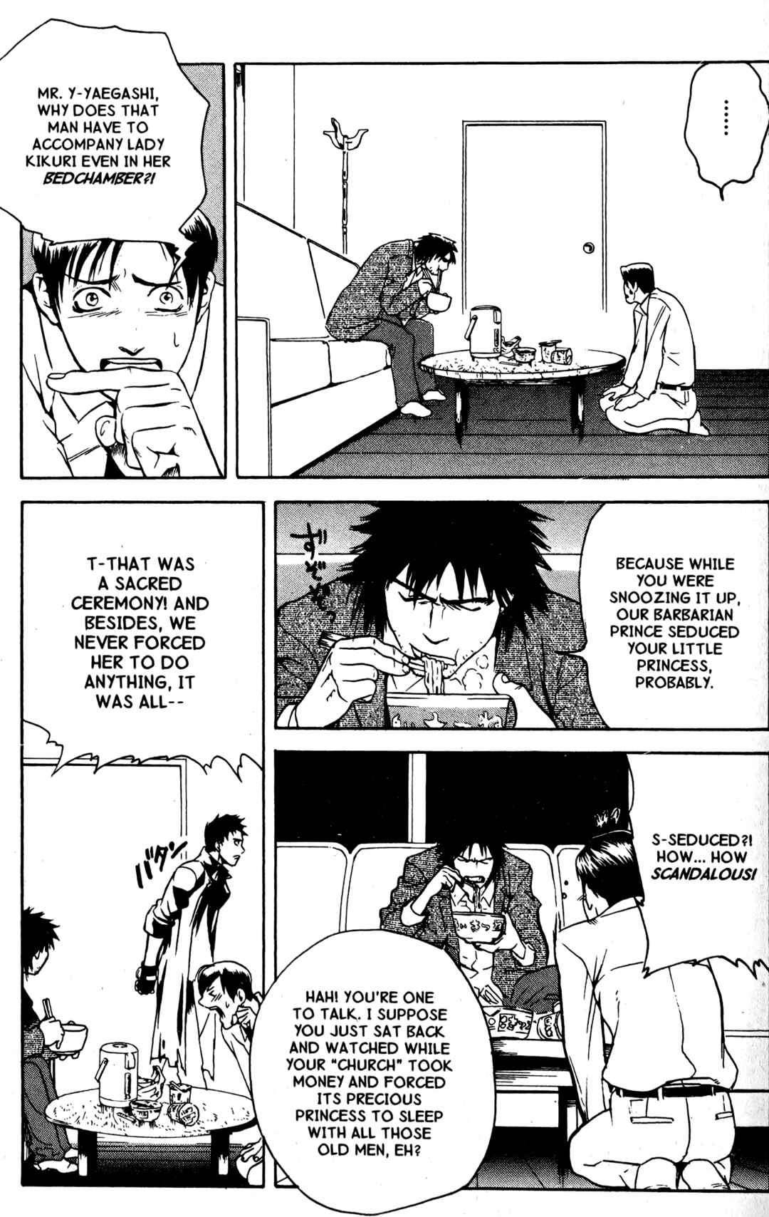 Page 6 Chapter 17 BLOOD SUCKER: Legend of Zipangu