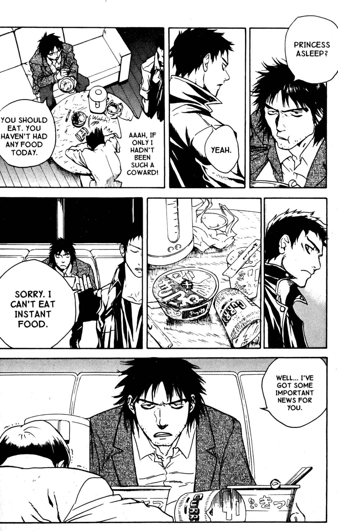 Page 7 Chapter 17 BLOOD SUCKER: Legend of Zipangu