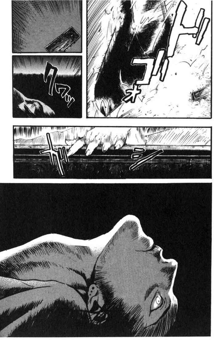 Page 11 Chapter 0 BLOOD SUCKER: Legend of Zipangu
