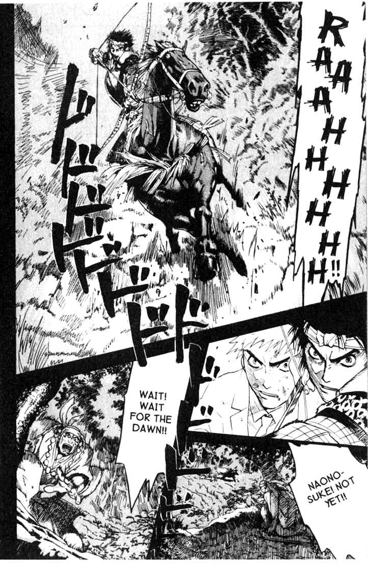 Page 15 Chapter 0 BLOOD SUCKER: Legend of Zipangu